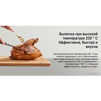 Xiaomi Smart Air Fryer 6.5L MAF10 (международная версия, белый) Image #15