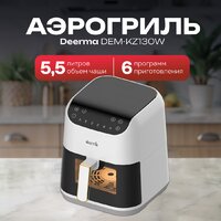 Deerma DEM-KZ130W Image #5