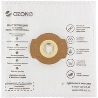 Ozone CP-284/5