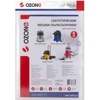 Ozone MXT-3041/5 Image #4