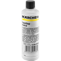 Karcher Foam Stop neutral 6.295-873.0 125 мл