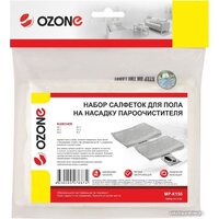 Ozone MP-K156 Image #3