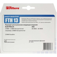Filtero FTH 13 Image #5