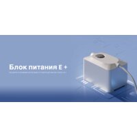Hutt E + (5000мАч) Image #2