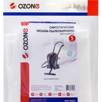 Ozone MXT-203/5 Image #3