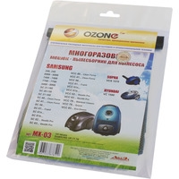 Ozone MX-03