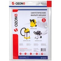 Ozone CP-217/3 Image #2