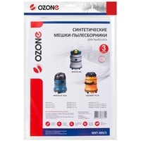 Ozone MXT-309/3 Image #2