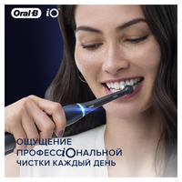 Oral-B iO Ultimate Clean (4 шт, черный) Image #11