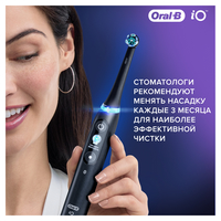 Oral-B iO Ultimate Clean (4 шт, черный) Image #9