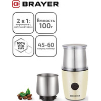 Brayer BR1187