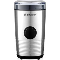 Brayer BR5101