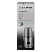 Brayer BR1185 Image #9