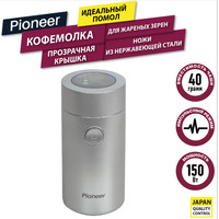 Pioneer CG204