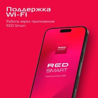 RED Solution Red For Pets 01S Image #9
