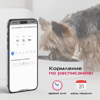 RED Solution Red For Pets 01S Image #11