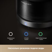 Trouver WF20 Pro Image #4