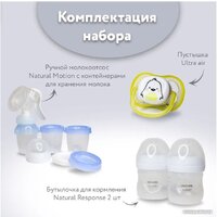 Philips Avent Natural Motion с бутылочкой для кормления SCD213/03 Image #9