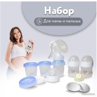 Philips Avent Natural Motion с бутылочкой для кормления SCD213/03 Image #8