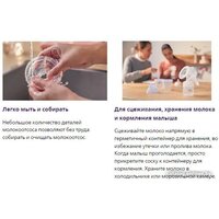 Philips Avent Natural Motion с бутылочкой для кормления SCD213/03 Image #11