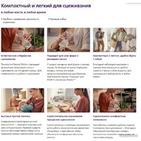 Philips Avent Natural Motion с бутылочкой для кормления SCD213/03 Image #10