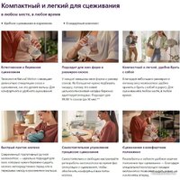 Philips Avent Natural Motion с бутылочкой для кормления SCD210/03 Image #12