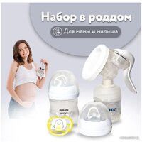 Philips Avent Natural Motion с бутылочкой для кормления SCD210/03 Image #10