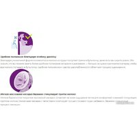 Philips Avent Natural Comfort с бутылочкой для кормления SCD255/05 Image #10