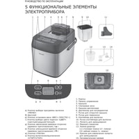 Galaxy Line GL2700 Image #10