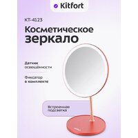 Kitfort KT-4123