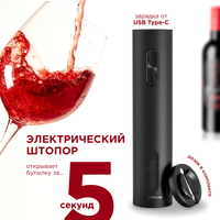 Makkua Wine series R-01
