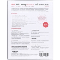 Gezatone RF-1610 Image #5