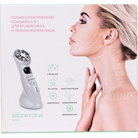 Gezatone RF-1607 Image #2