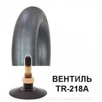 Kabat камера 710/70-38  650/85-38 TR-218A Image #1