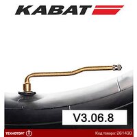 Kabat камера 20.0/70-20 V3.06.8 
