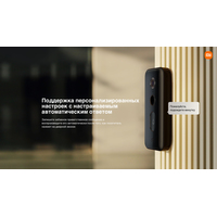 Xiaomi Smart Doorbell 3 MJML06-FJ (международная версия) Image #15
