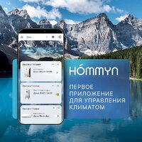 Hommyn zigbee 1 клавиша SWZBNN01W (без нейтрали) Image #15