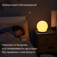 Яндекс YNDX-00523 температуры и влажности Image #4