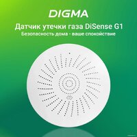 Digma DiSense G1 Image #2