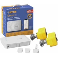 Neptun Profi Smart+ 3/4