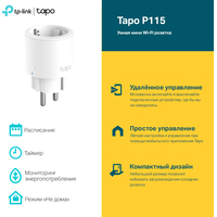 TP-Link Tapo P115 Image #3