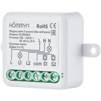 Hommyn zigbee 2 канала RLZBNN02 (без нейтрали)