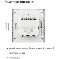 Яндекс YNDX-00531 (1 клавиша) Image #7