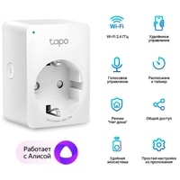 TP-Link Tapo P100 Image #2