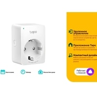 TP-Link Tapo P100 Image #3
