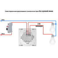 Aqara Smart Wall Switch H1 двухклавишный без нейтрали (серый) Image #2