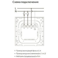 Яндекс YNDX-00532 (2 клавиши) Image #5