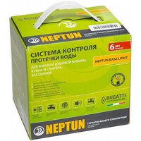 Neptun Base Light 1
