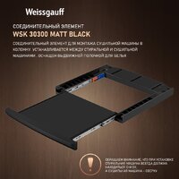 Weissgauff WSK 30300 Matt Black Image #1