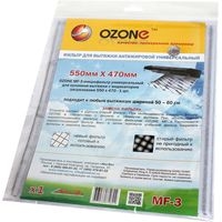 Ozone MF-3 Image #3